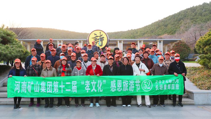 徐州，我們來啦｜河南礦山第十二屆孝文化感恩旅游節(jié)第一站