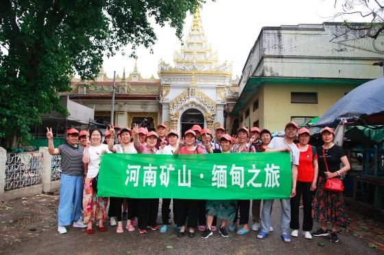 河南礦山第八屆孝文化感恩旅游節(jié)——馬哈穆尼寺游記